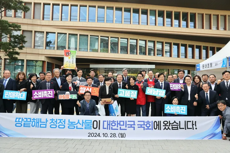 사진 = 국회 특판전