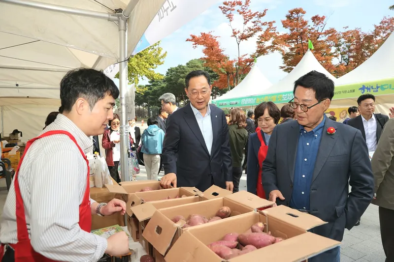 사진 = 국회특판전(명현관, 박지원)