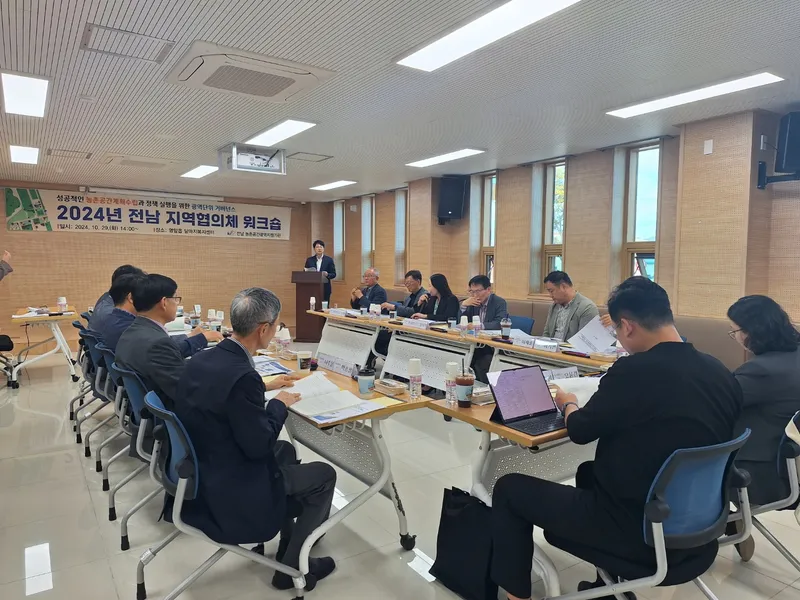 사진 = 전남지역본부는 전남지역 각 기관별 전문가로 구성된 광역단위 거버넌스인 전남 지역협의체를 구축하고 29일 영암군 달마지복지센터에서 워크숍을 개최했다.