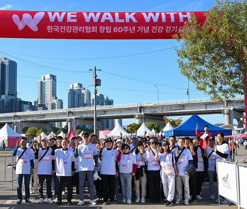 사진 = 10월 26일 반포한강공원에서 열린 ‘We Walk With’ 건강걷기대회 참가자들이 출발 전 기념촬영을 하고 있다.
