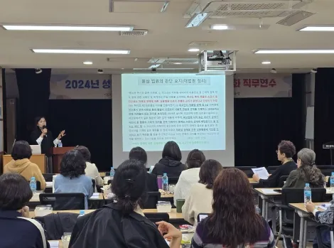 사진 = 광주광역시교육청, 성인지 감수성 강사단 역량강화 연수