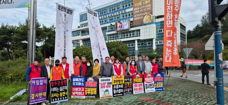 사진 =삼향읍지역대책위 활동