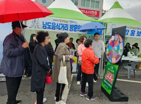 사진 = 무안갯벌낙지축제 남도음식거리 방문의 달 행사 모습