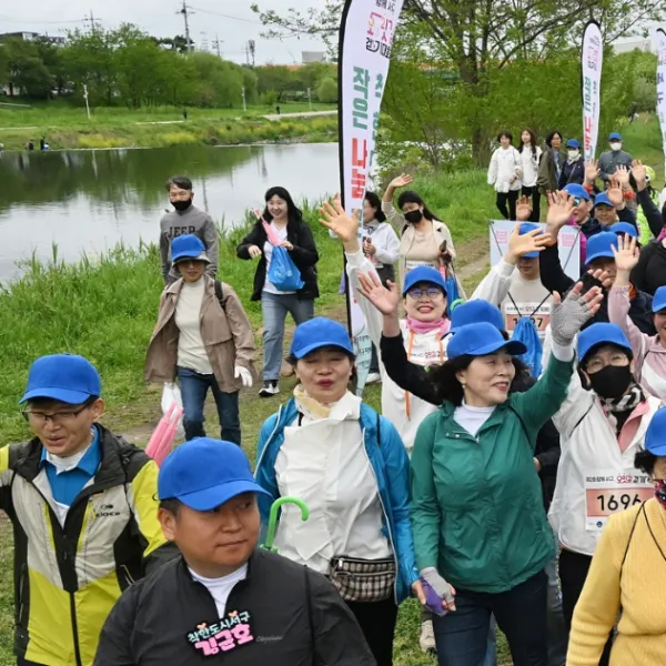 사진 = 걸으며 기부하는‘오잇길 걷기대회’개최