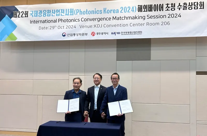 사진 = 광주대 LINC3.0사업단 가족회사, 10만 달러 수출계약 성과