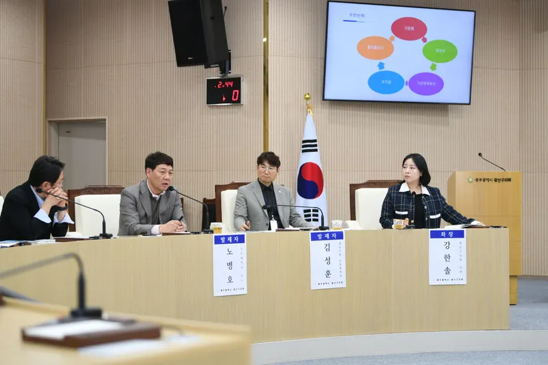 사진 = 광산구의회, ‘2030 포럼’ 이주배경청소년 교육·돌봄 논의