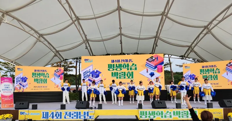 사진 = 장애인 평생학습도시 운영사업 성과공유회 현장(공연)