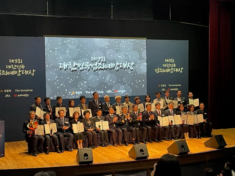 사진 = 담양군 청소년상담복지센터, ‘제9회 대한민국 범죄예방대상’ 여성가족부장관상 수상
