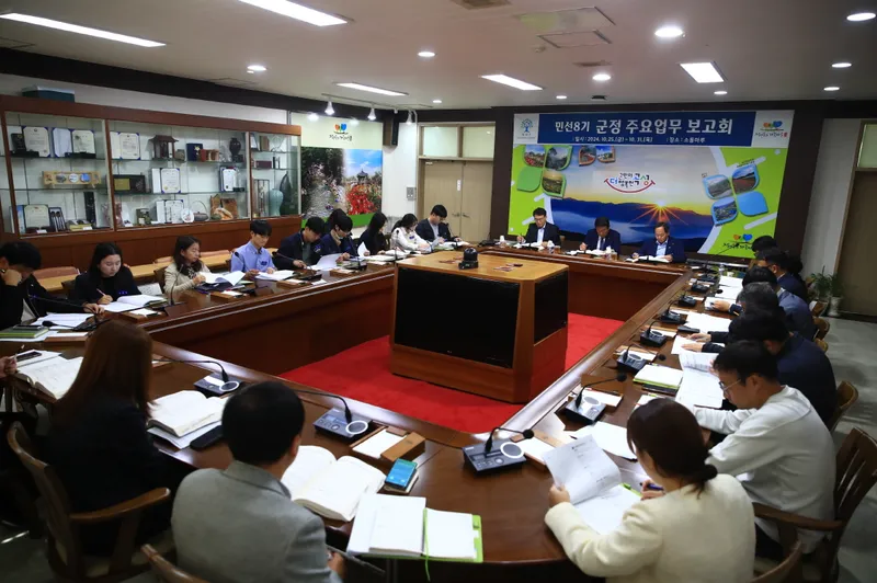 사진 = 곡성군, 조상래 군수 취임 후 첫 업무 보고 진행