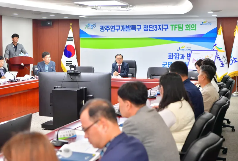 사진 = 장성군이 광주연구개발특구 첨단3지구 개발사업 전담반을 구성했다