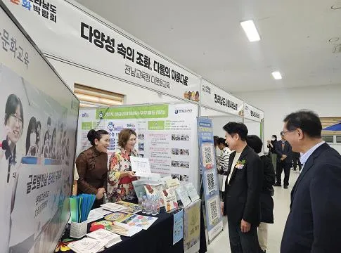 사진 = 전남교육청, 다문화 박람회 연계 ‘2024 이중언어 페스티벌’ 성료
