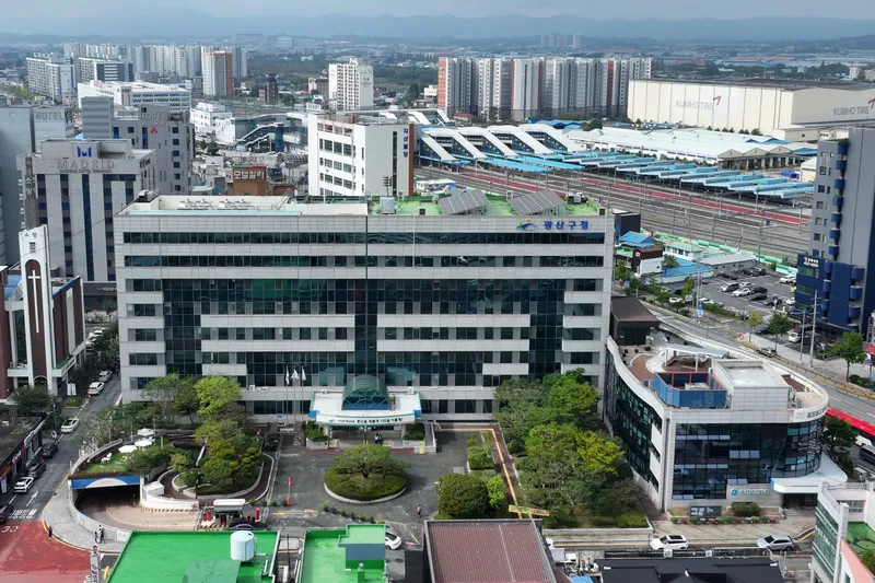 사진 = 광산구청 전경