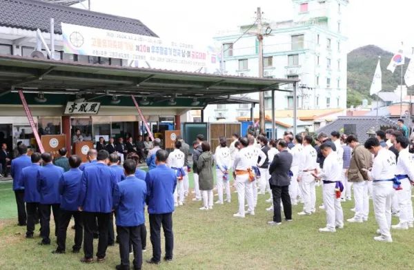 사진 = 고흥군, 제20회 우주항공기 궁도대회 성료