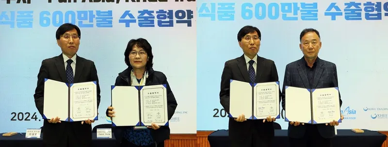 사진 = 나주시, 미국 업체 키트레이딩(왼쪽), 오스트리아 업체 판아시아(오른쪽)와 농식품 수출 협약 체결