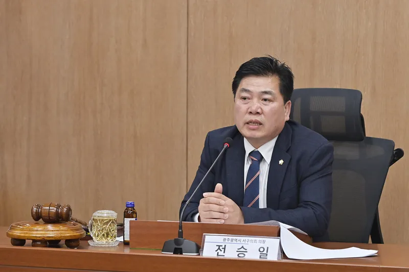 사진 = 전승일 광주 서구의회 의장이 좌장으로 간담회를 진행하고 있다.