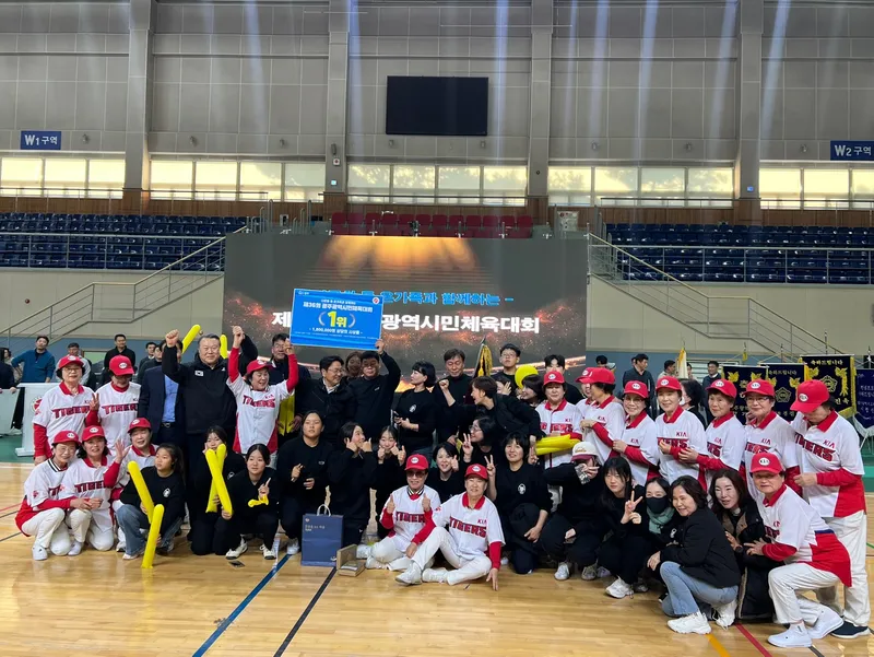 사진 = 광주북구체육회 ‘제36회 광주광역시 시민체육대회 종합우승’