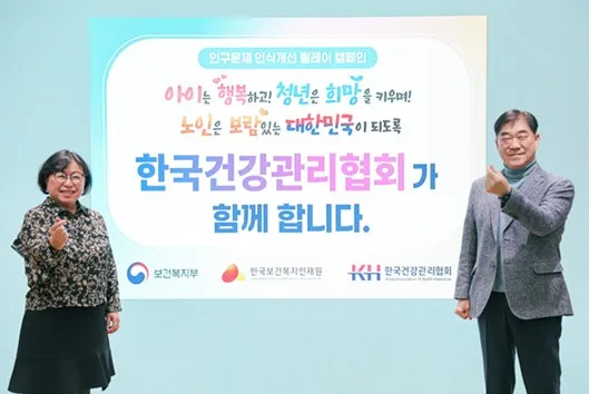 사진 = 릴레이 캠페인 동참
