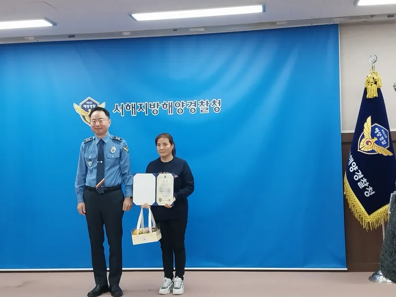 사진 = 허애지방해양경찰청은 28일 명예해야환경감시원과 해양오염방제 자원봉사자들에게 감사의 마음을 전하는 포상 수여식을 가졌다.
