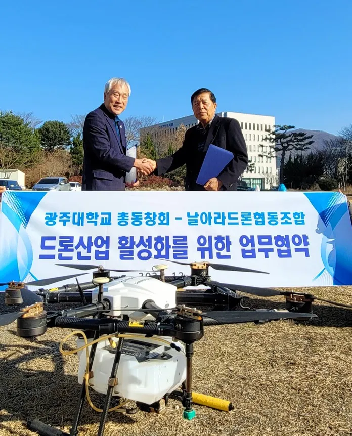 사진 = 광주대학교 총동창회, 날아라드론협동조합과 드론산업 발전을 위한 업무협약 체결하고 광주대학교 총동창회 최주남 회장과 날아라드론협동조합 오명하 이사가 함께 기념촬영을 하고 있다. / 사진촬영 = 이지은 기자