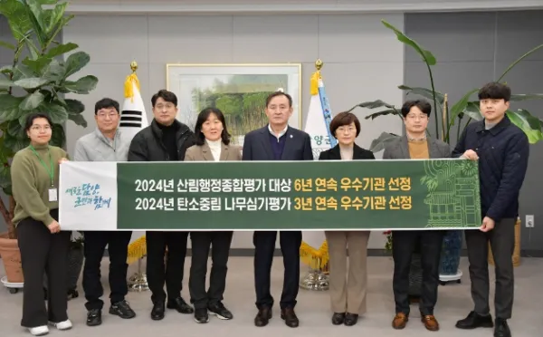 사진 = 담양군, 전남도 산림행정종합평가 ‘대상’‧탄소중립 나무 심기 평가 ‘최우수상’ 쾌거