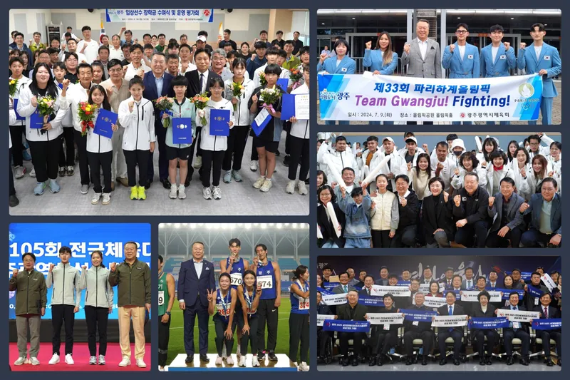 사진 = 24년결산