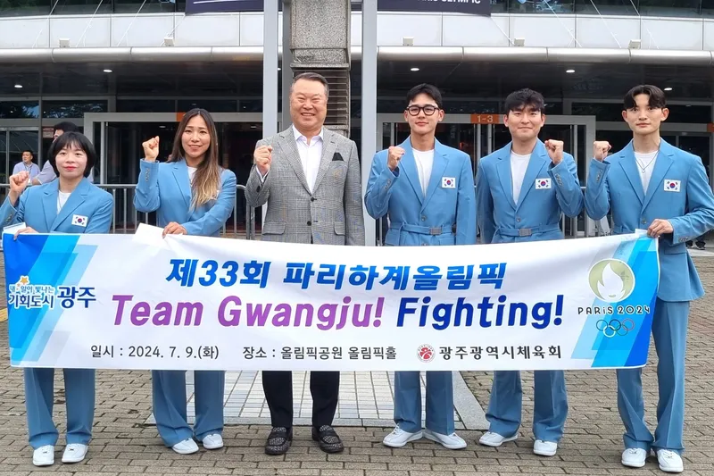사진 = 파리올림픽 결단식 격려 단체사진