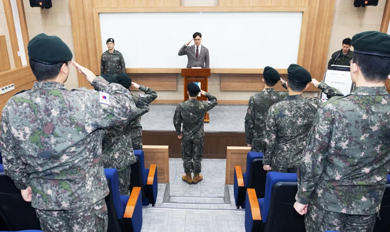 사진 = 광주대 학생군사교육단, ‘동계입영훈련 출정식’