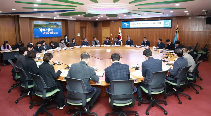 사진 = 2025년 신속집행 보고회