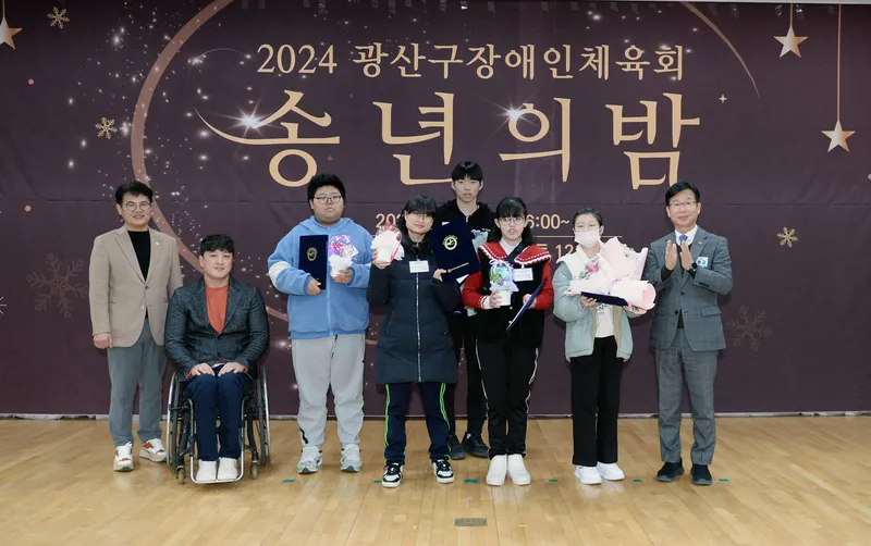 사진 = 우수선수(학생부문)상 수상자