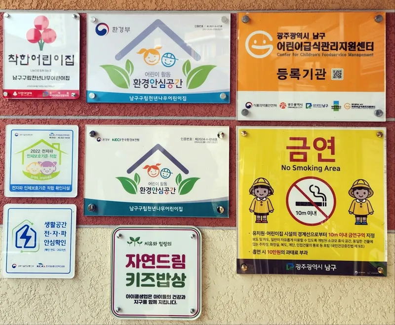 사진 = 인증현황
