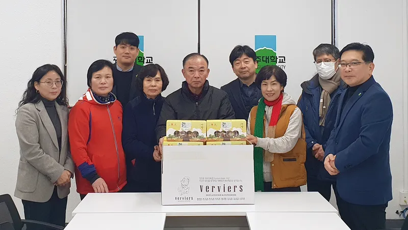 사진 = 광주대 호심교수봉사단, 교내 환경미화 어르신에게 간식 전달