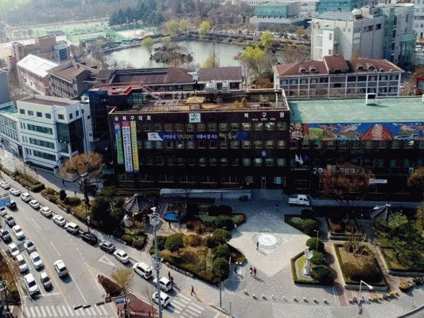 사진 = 북구청 전경