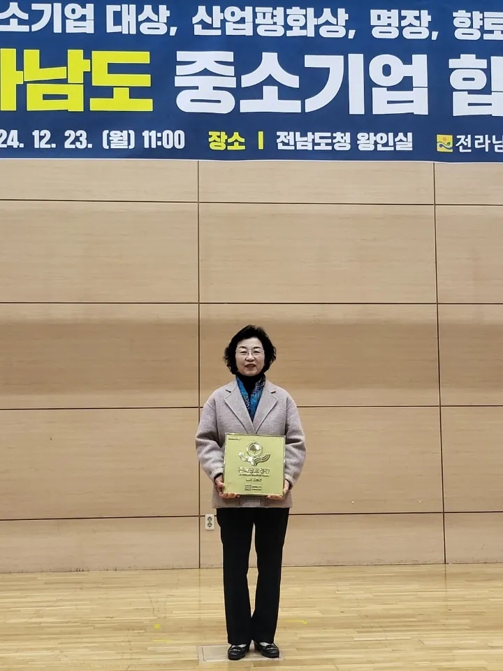 사진 = 조혜경 달빛뜨락 대표, 2024년 전라남도 명장 선정
