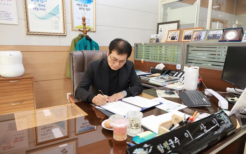 사진 = 2일 오전 이상익 함평군수가 청렴서약서에 서명을 하고 있다.
