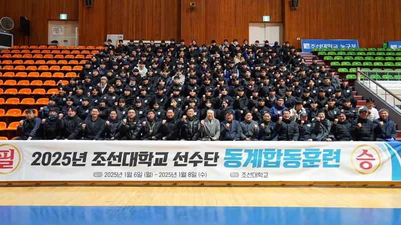 사진 = 조선대학교 학교 운동부 동계 합동훈련 격려