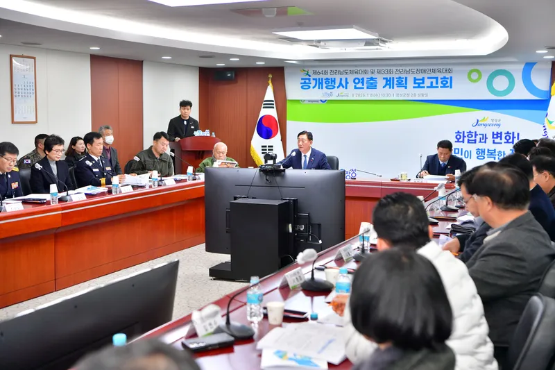 사진 =장성군이 8일 양대체전 공개행사 연출계획 보고회를 가졌다. 보고회를 주재 중인 김한종 군수(중앙)