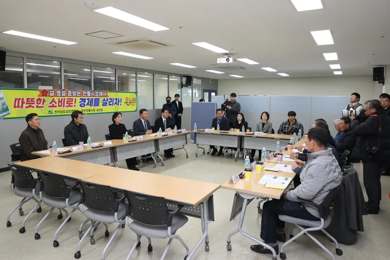 사진 = 오영주 장관과 김산 군수가 무안전통시장 간담회를 진행하고 있다