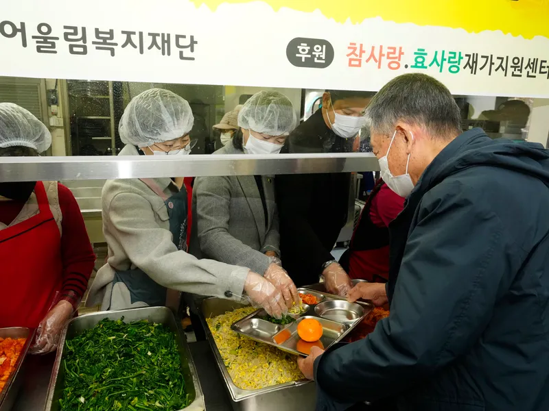 사진 = 광주시립장애인종합복지관 떡국 배식 봉사활동