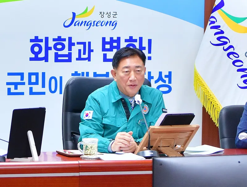 사진 = 지난 17일 민생안정대책을 논의 중인 김한종 장성군수