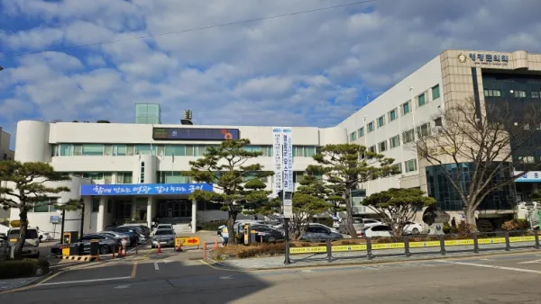 사진 = 영광군청 전경
