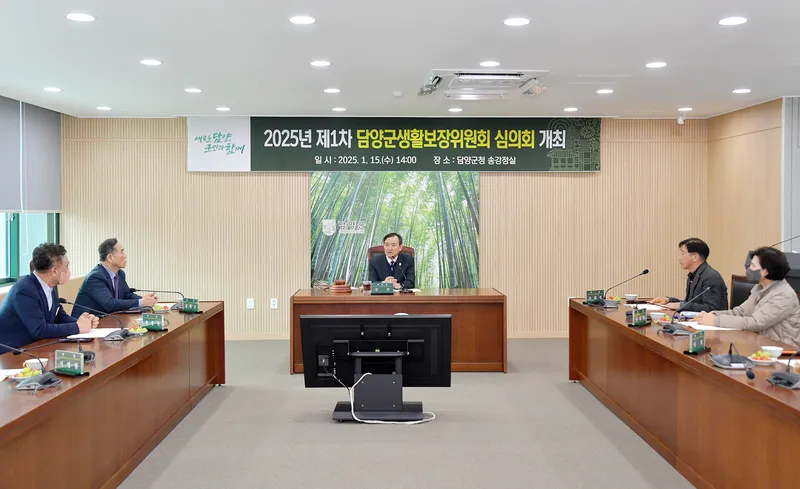 사진 = 담양군, 2025년 제1차 생활보장위원회 개최