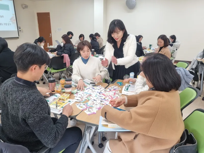 사진 = 초등 진로담당교사 역량강화 연수 중 직업카드 활용 방법을 실습하고 있다
