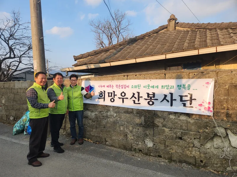사진 = 사진 = 좌로부터 희망우산봉사단 사무처장 양회철, 단장 구철림, 고문 변성연