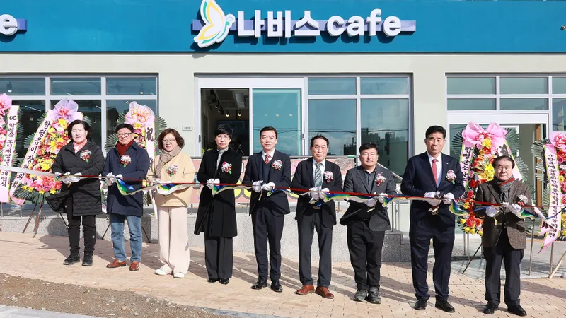 사진 = 함평읍 도시재생 주민거점시설 개업식