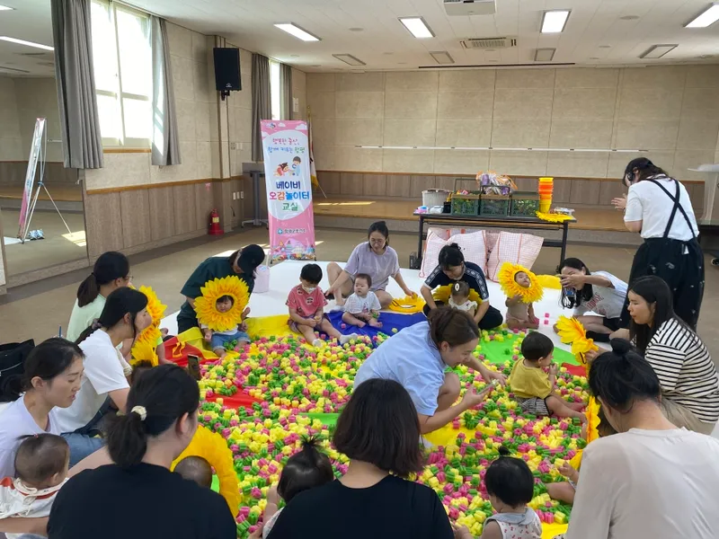 사진 = 베이비오감놀이터 대상-24개월 미만 아동 일정 - 상하반기(3~4월, 9~10월)매주 1회,총8회,20명