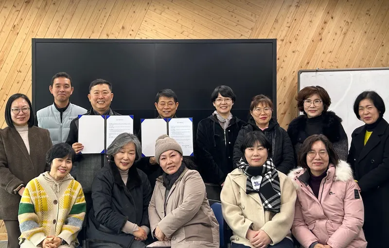 사진 = 함평군 농촌체험·교육농장, 지역아동센터연합회와 업무체결