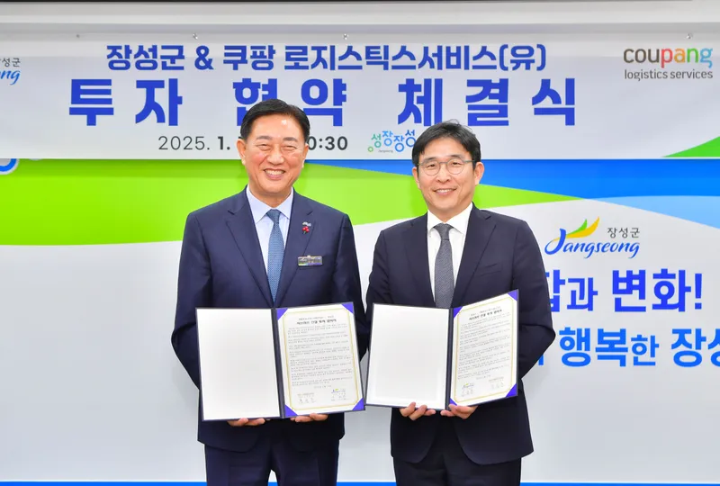 사진 = 김한종 장성군수, 홍용준 CLS 대표(우)