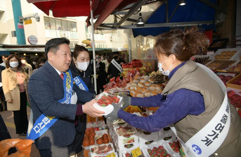 사진 = 지난해 설 장보기 행사