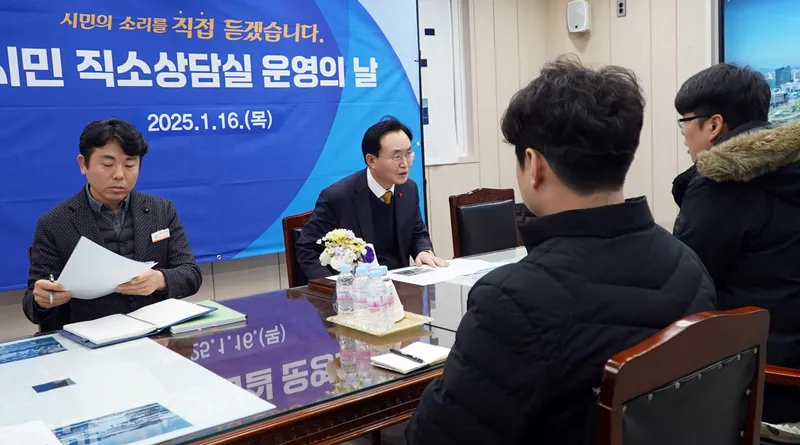사진 =윤병태 나주시장, 2025년 첫 시민 직소민원 상담실 운영