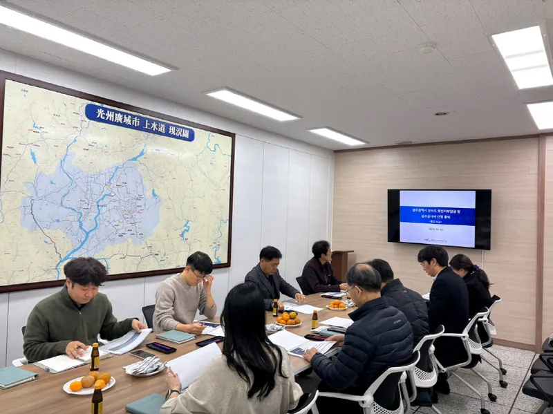 사진 = 원인자부담금 관련 용역 보고회